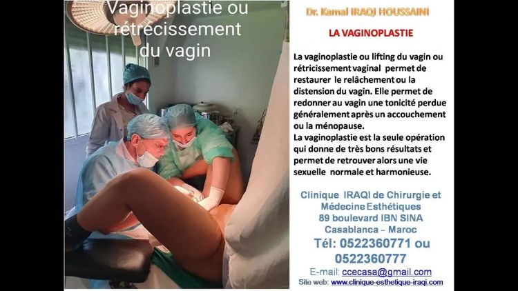 Hyménoplastie définitive Maroc - Réparation de l'hymen - Virginité