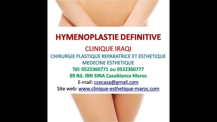 Hymenoplasty Morocco - Hyménoplastie Maroc